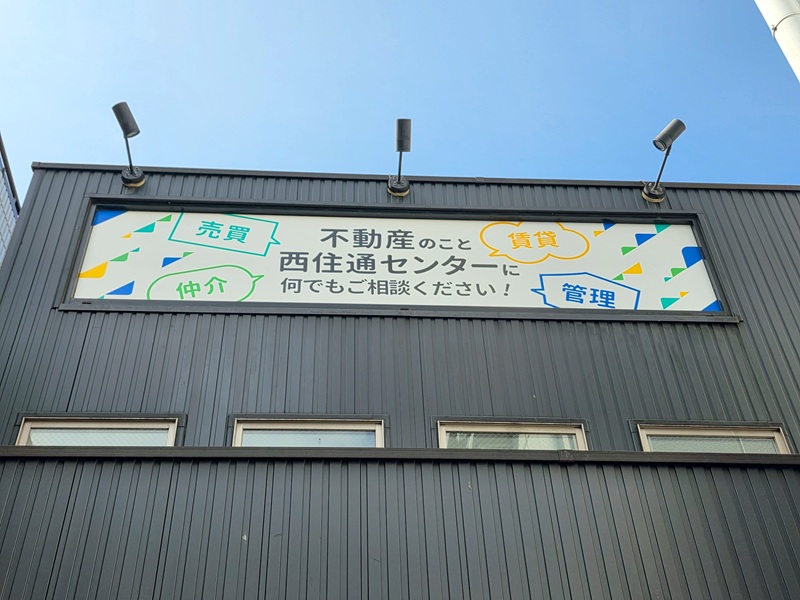 正面入り口上部