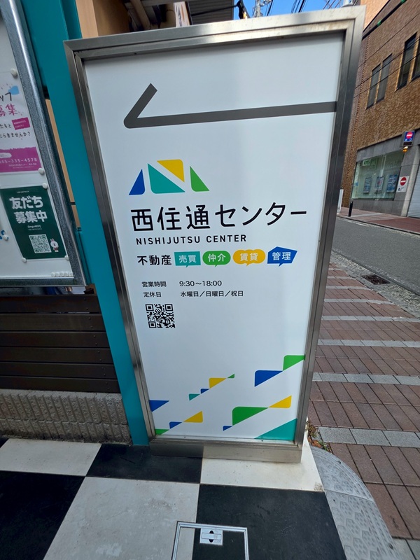 看板